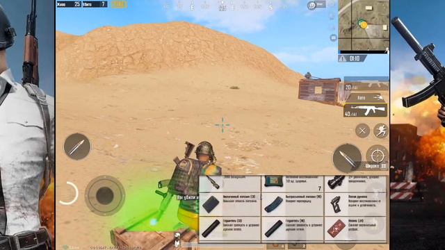 PUBG MOBILE - Орёл в пустыне , беру TOП . [выпуск#2] смотреть онлайн