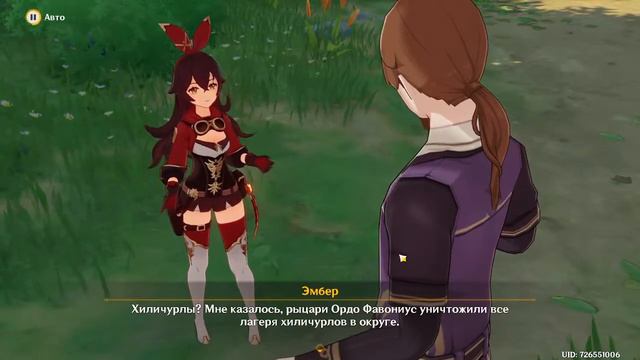 Genshin Impact (это уже не начало) | Genshin Impact смотреть онлайн