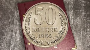 Монета СССР стоимостью 6 миллионов рублей. Дорогие и редкие монеты СССР