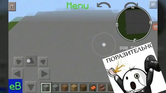 Будущий самый большой замок в маекравте pe смотреть онлайн