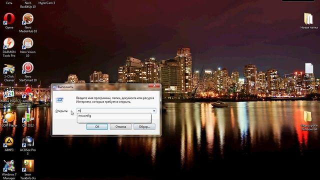 Как отключить Контроль учетных записей в Windows 7.avi смотреть онлайн