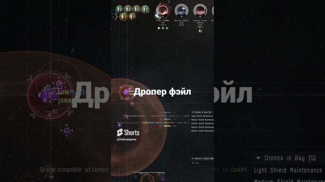 поймали дропера😇 смотреть онлайн
