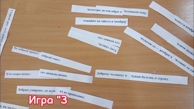 Тренинговое занятие с педагогами смотреть онлайн