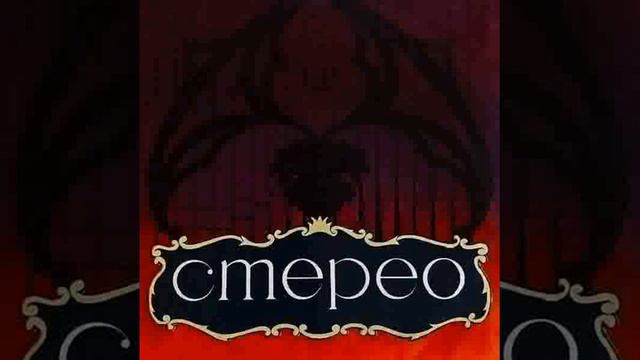 Мелодия / История Любви смотреть онлайн