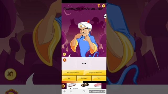 Хотите буду снимать.Akitor смотреть онлайн