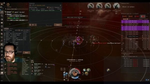 #EvE #EvE_Online #MrVepss Экспедиции , фарм фракционного лута