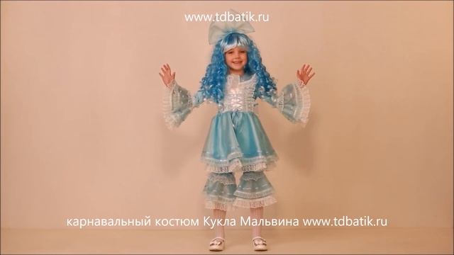 Карнавальный костюм «Кукла Мальвина», артикул 473, www.tdbatik.ru смотреть онлайн