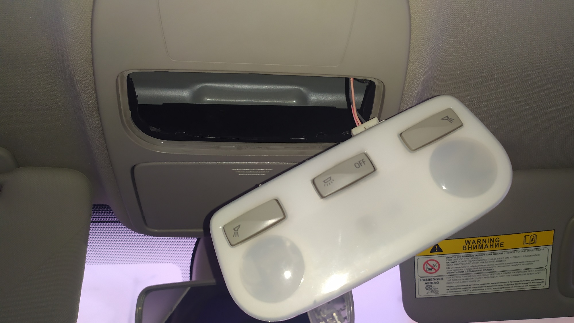 Рено Флюенс как снять плафон освещения смотреть онлайн