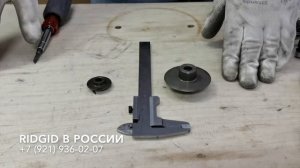 Подобрать ролики для труборезов Ролик для трубореза Труборез Ridgid другие труборезы ручные резка