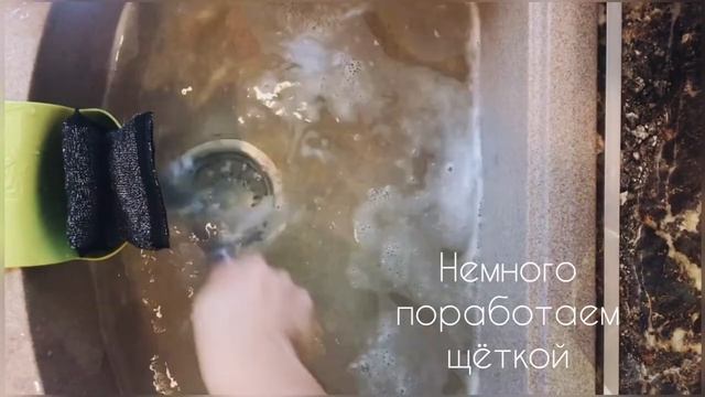 Чем чистить раковину?! (Особенно из искусственного камня). Простой рецепт. смотреть онлайн