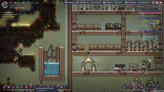 Oxygen Not Included - Spaced Out /5/ ПРАВИЛЬНЫЙ УХОД... смотреть онлайн