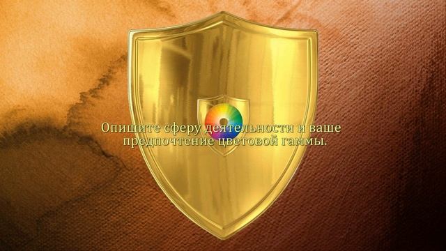 Товарный-знак Логотип-Онлайн смотреть онлайн
