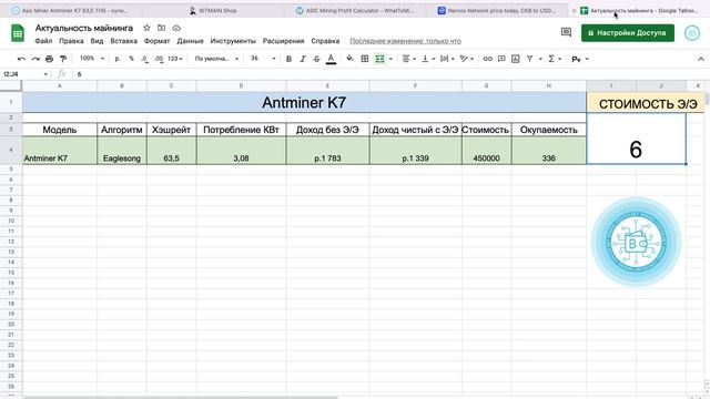 NEW Antminer K7 - сколько денег приносит? смотреть онлайн