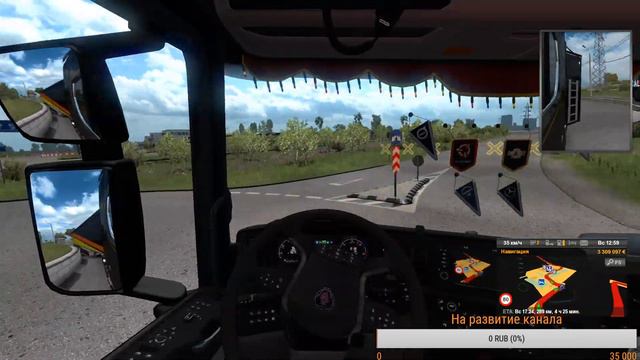 ETS2 MP | Дорога к черному морю.Смотрим красоты Турции,Румынии и Болгарии смотреть онлайн