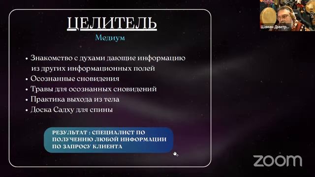 ЧУВСТВУЕШЬ У СЕБЯ ДАР, НО НЕ МОЖЕШЬ РАСКРЫТЬ ЕГО. смотреть онлайн