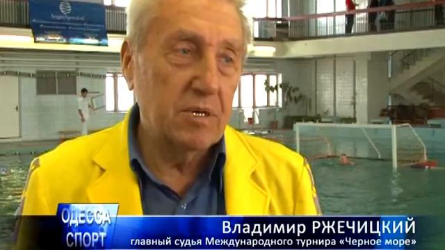 Водное поло. Кубок "Черного моря". 27_02_11 смотреть онлайн