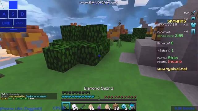 SKY WARS MINECRAFT HIPIXEL простая игра