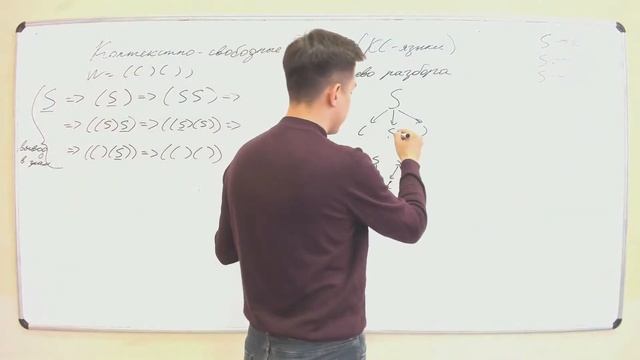 ДМ 2 семестр 11 лекция: Контекстно-свободные грамматики смотреть онлайн