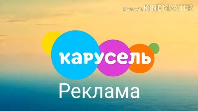 Заставка карусель