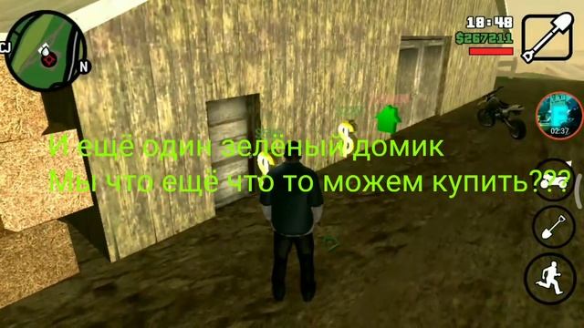 Обзор модов для Гта Сан Андреас #1- Мод Ферма смотреть онлайн