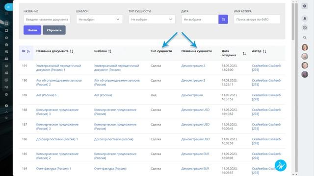 «Реестр документов CRM» для Битрикс24. Промо видео смотреть онлайн