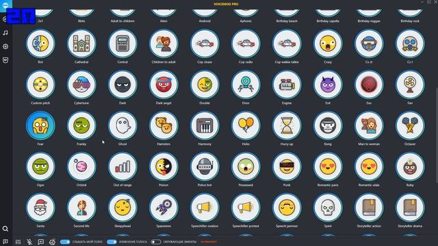 Voicemod for OBS - меняем голос в стриме - FREE Real Time Voice Changer for Online Games смотреть онлайн