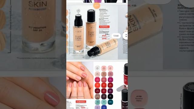 17 сентября 2020 г. смотреть онлайн