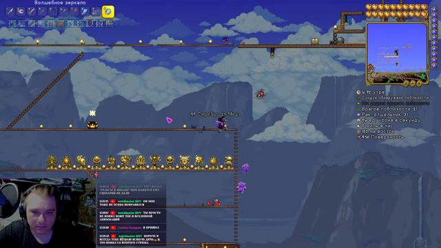 Проходим Terraria с нуля, сложность Мастер, мир средний, персонаж средний (День 20) смотреть онлайн