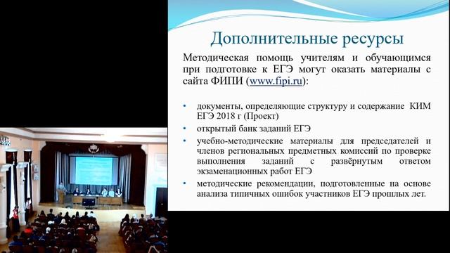 Прямая трансляция пользователя Kazan gmu смотреть онлайн