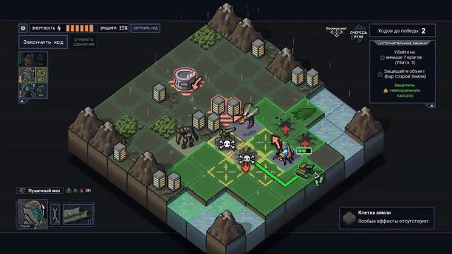 Into the Breach - 022 - Архивы (Стандарт, Русский, Без музыки и комментариев) смотреть онлайн