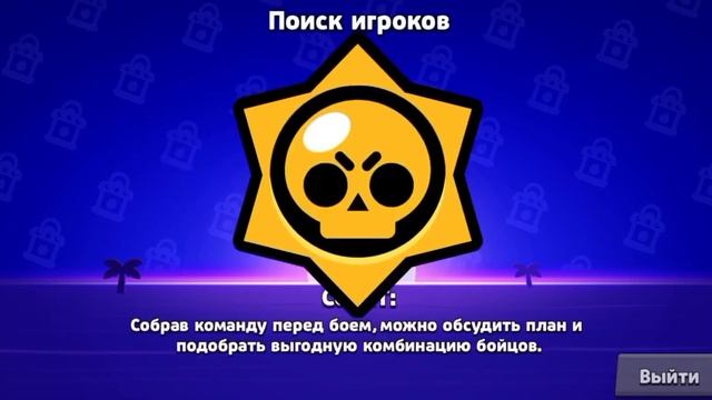 ЧТО? ИКОНКА СУЛТАНА КАРЛА БЕСПЛАТНО...? смотреть онлайн