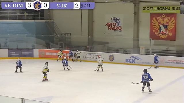Золотое Кольцо 2013-2014 г.р. ФИНАЛ! "Беломорец" - "УЛК" (обе - Архангельская область) смотреть онлайн