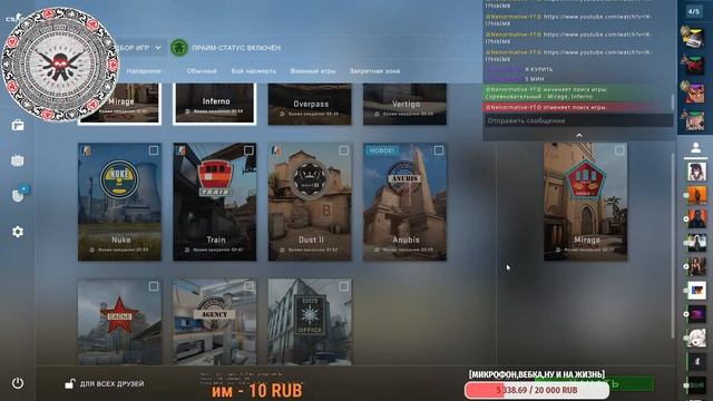 STREAM CS:GO - ПЫТАЕМСЯ АППНУТЬ 2 КАЛАША,ИЛИ СЛИТЬСЯ К Х*ЯМ[ЛАЙК+ПОДПИСКА=УВАЖЕНИЕ] смотреть онлайн