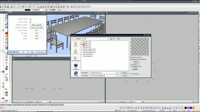 Раскраска SmartParts смотреть онлайн