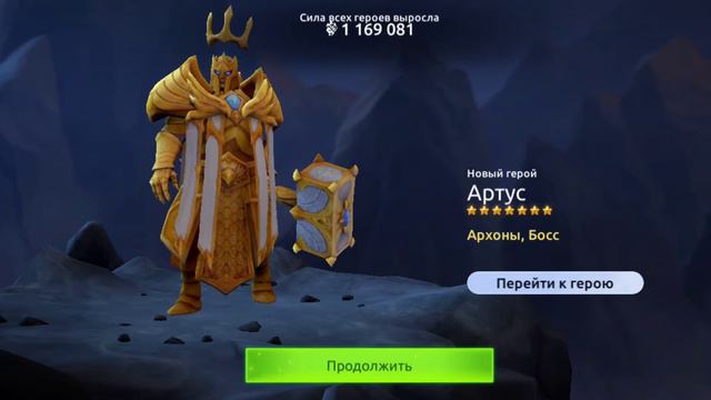 age of magic открытие трёх сундуков индиго. полное разочарование. смотреть онлайн