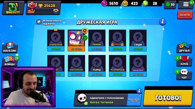 ?СТРИМ БРАВЛ СТАРС, БРАВЛ ТОЛК, Новый Бравлер Руффус, Новый сезон бравл пасс СТАРФОРС, Космо обнова смотреть онлайн