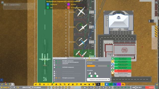 ДЕНЮЖКИ ПОТЕКЛИ! - 6 - Airport CEO (2 Сезон) смотреть онлайн