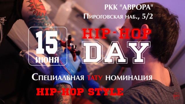 11-ый Санкт-Петербургский Фестиваль Татуировки смотреть онлайн