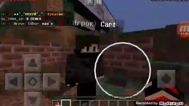 Играю на серваке с другом ну в Майне он мне отец смотреть онлайн