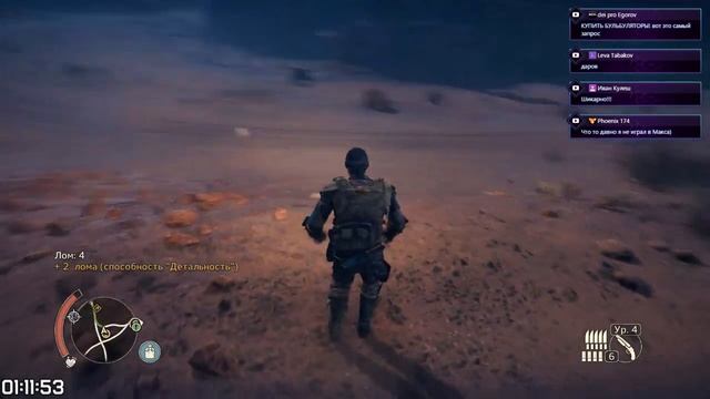 Прохождение Mad Max Road Warrior [Часть 11] Святой Ключ смотреть онлайн