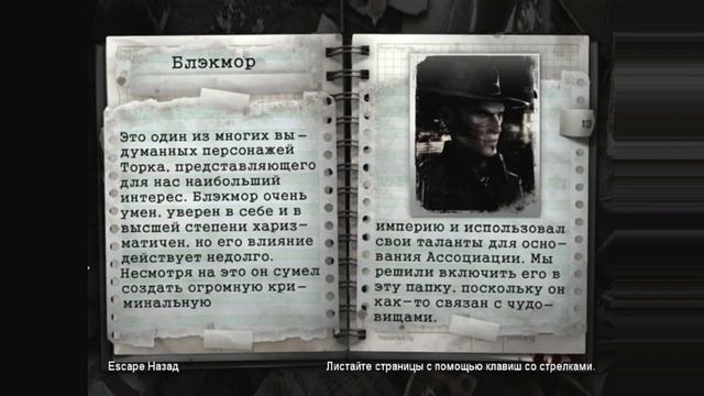 The Suffering: Кровные узы#11 Финал/Концовки/Архивы/Пасхалка/Мировозрение смотреть онлайн