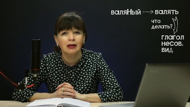 ОГЭ на 5. Одна Н и две НН в суффиксах прилагательных и причастий. Капканы ОГЭ. Часть 2 смотреть онлайн