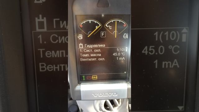 как войти в расширенное (сервисное) меню. экскаватор Volvo Ew 205d.