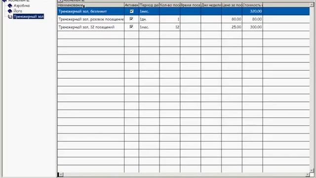 05.Работа с разделом Журнал посещений смотреть онлайн