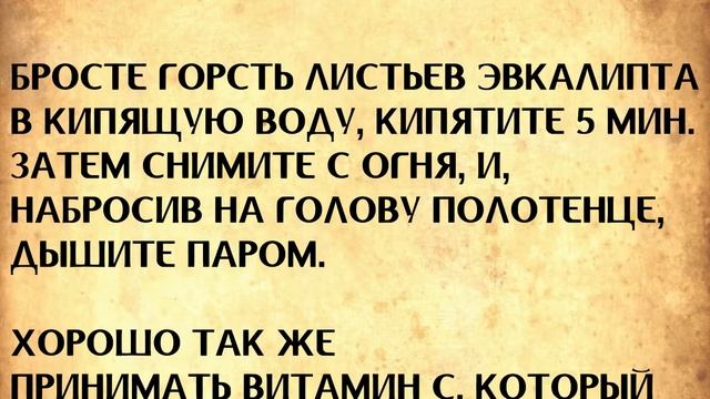 Что вы знаете о весенней аллергии? смотреть онлайн