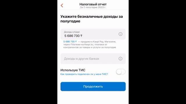 ИП ОТЧЕТЫН ТЕЛЕФОН арқылы тапсыру● 910 форма телефон арқылы● отчетты телефомен тапсыру смотреть онлайн