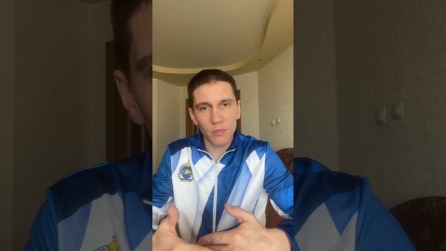 Как преодолевать страх и переживания перед выступлением на соревнованиях. смотреть онлайн