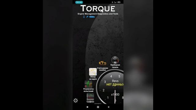 Шевроле нива.Как сделать диагностику??? смотреть онлайн