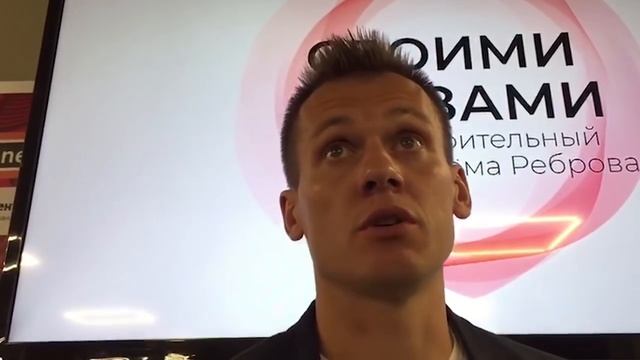 Артем Ребров: "В возрасте Максименко я бы не смог играть так, как он" смотреть онлайн