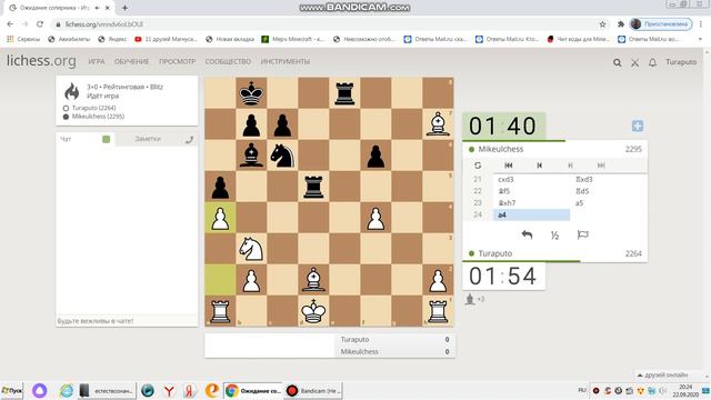 1.E4 E5 2.D4 Центральный дебют жив! смотреть онлайн